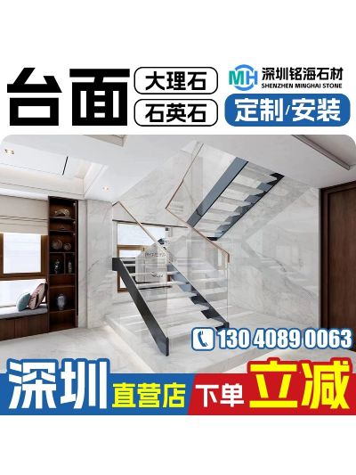 泥工维修安装