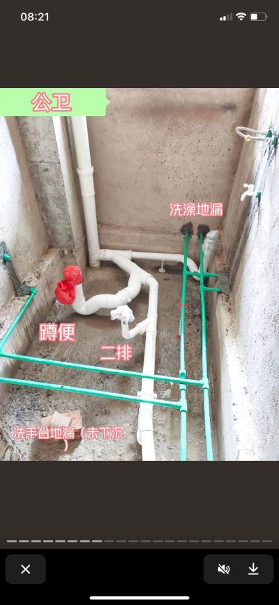 电工