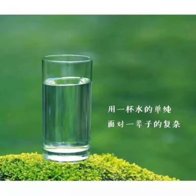 闵有德