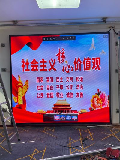 LED显示屏