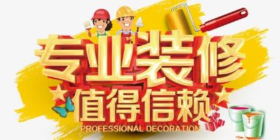 安装家具，灯安装工做木工家装20多年水电20多年