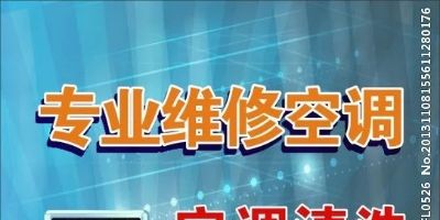 热水器安装家电安装空调安装净水器安装