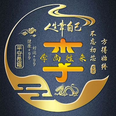 门窗安装维修