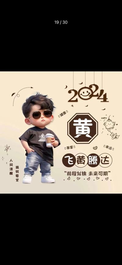 家具安装