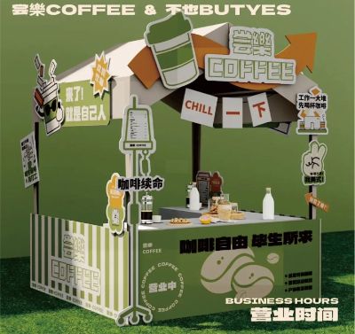 广告牌维修