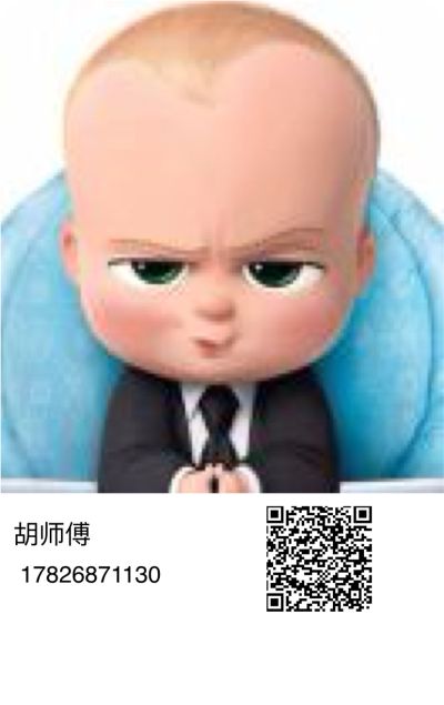 胡校将电工家装维修