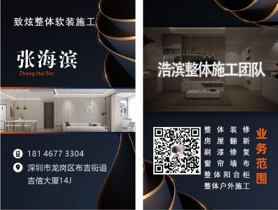 安装专业装修专业维修无
