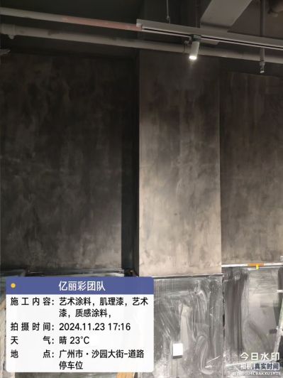 刘少油漆工艺术漆油漆工艺术漆油漆工艺术漆