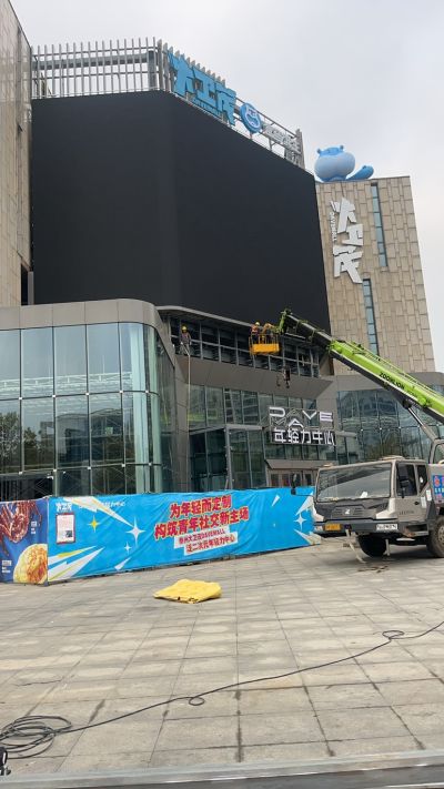 王昊广告安装舞台搭建店招维修