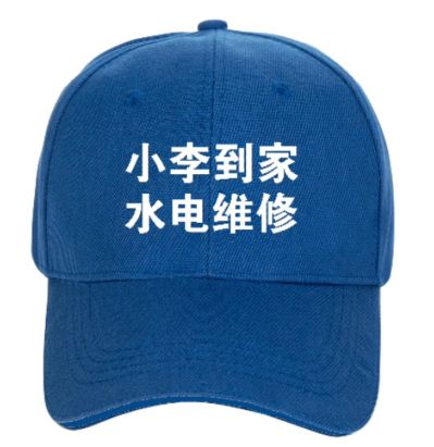 李子高