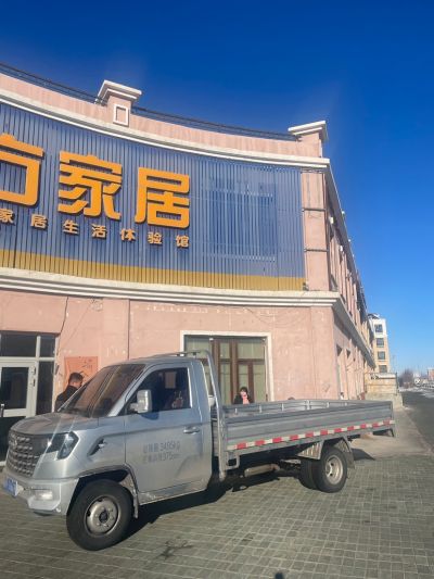 尤红英家具人家具人家具人