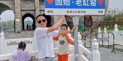 安装安装