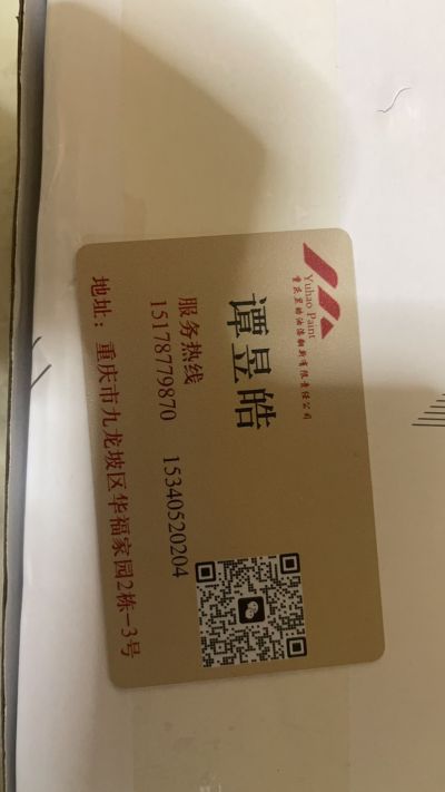 对酒店免漆门进行修复，有10多道门