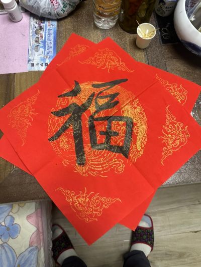 张福昌