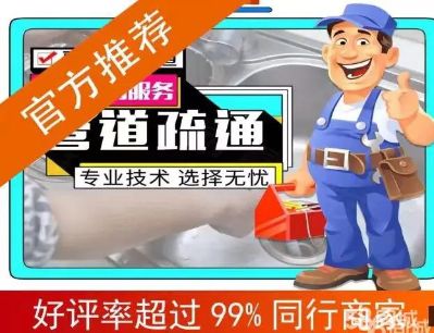 深圳市宝安区松岗沙井福永光明疏通管道疏通厕所，抽化粪池