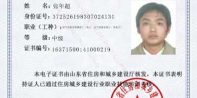 电路维修漏电灯具安装机械电路维修开关插座安装