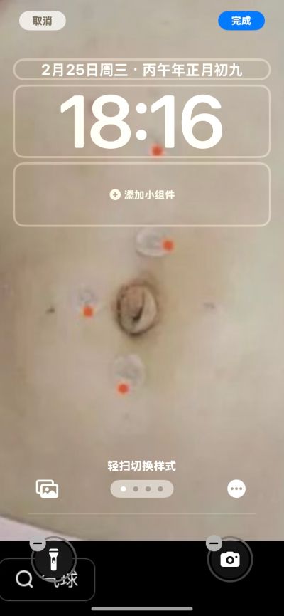 无