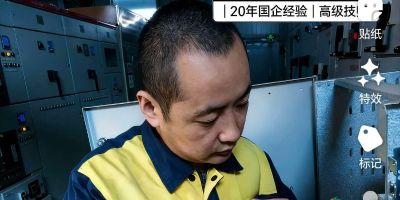 电气线路维修水电维修安装开关插座安装短路跳闸维修