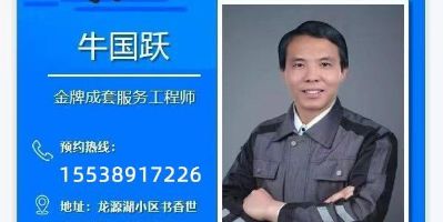 换角阀软管换空开漏保换面盆龙头换菜盆龙头