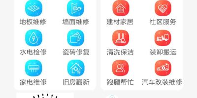 维修电工电路安装维修