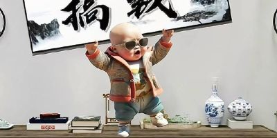无
