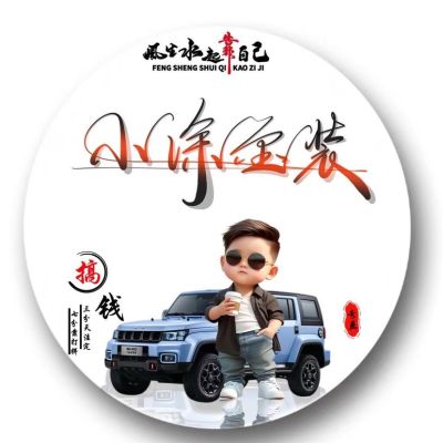 无