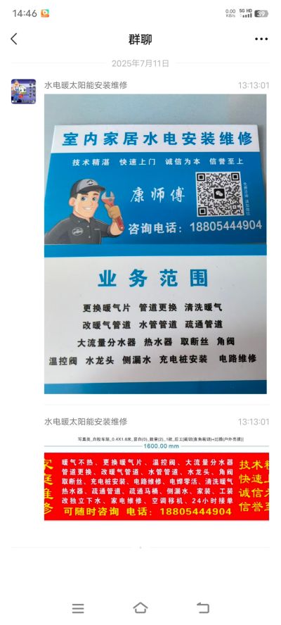 无