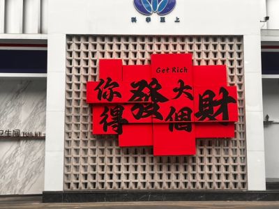 无装修木工吊顶