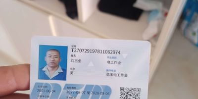 水电维修测漏水水钻打孔24小时服务