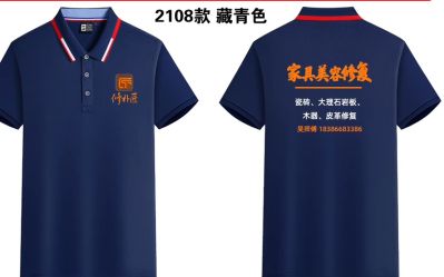 吴谋福家具美容修复家具瓷砖修复家具皮革修复