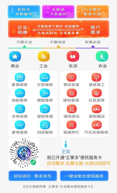 无