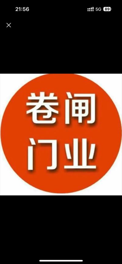 无
