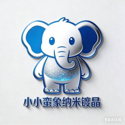 无专业家居镀晶家具镀晶