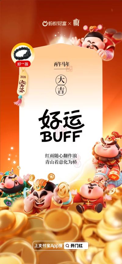 无