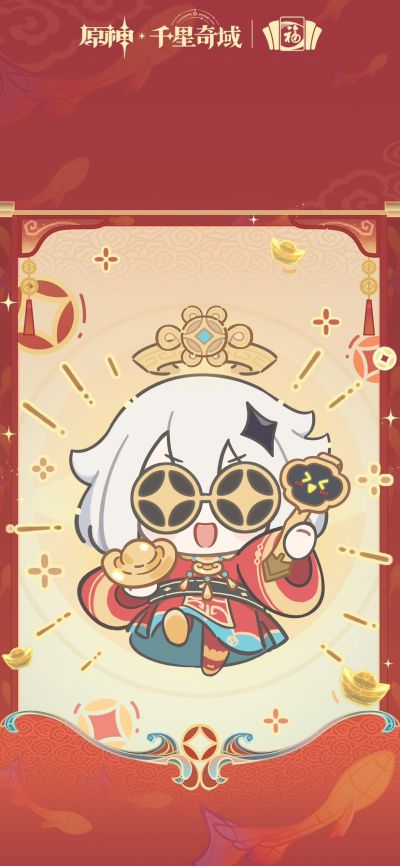 无