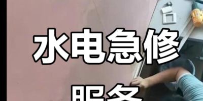 无