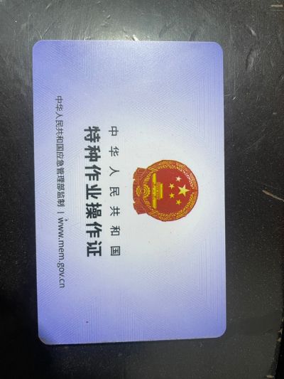 无