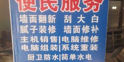 无