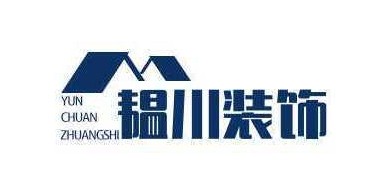 家装工装工程分包自建房别墅