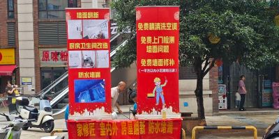 房屋维修墙面翻新厨卫改造翻新防水堵漏