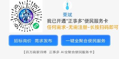 装修全屋定制家具安装旧房改造水电改造