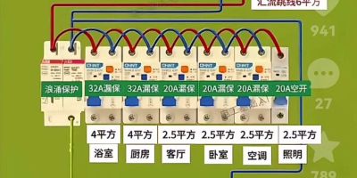水电安装充电桩安装水电卫浴维修灯具安装维修