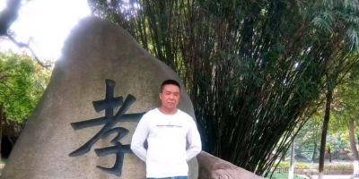 无