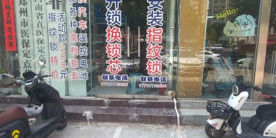 无