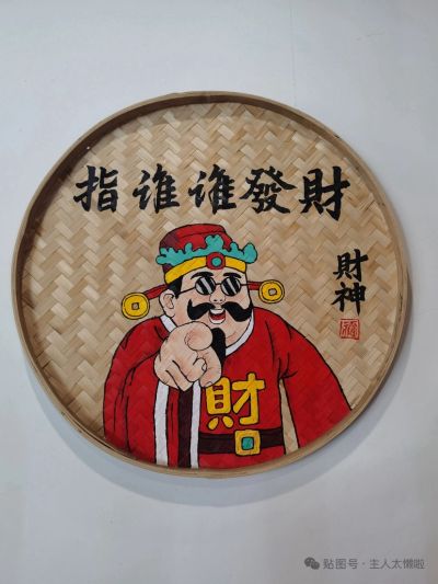 无