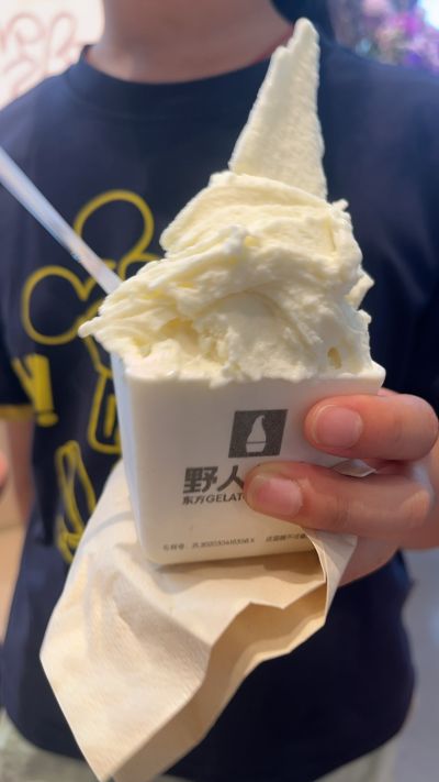 电工