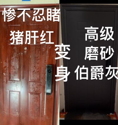 无