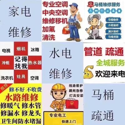 无
