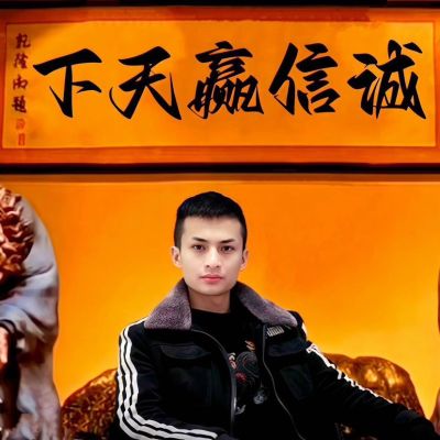 无
