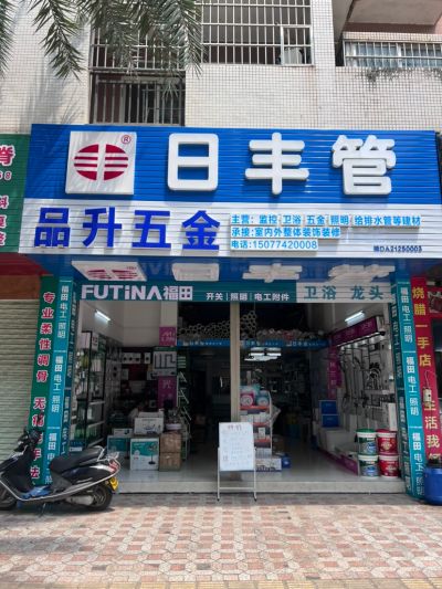 无